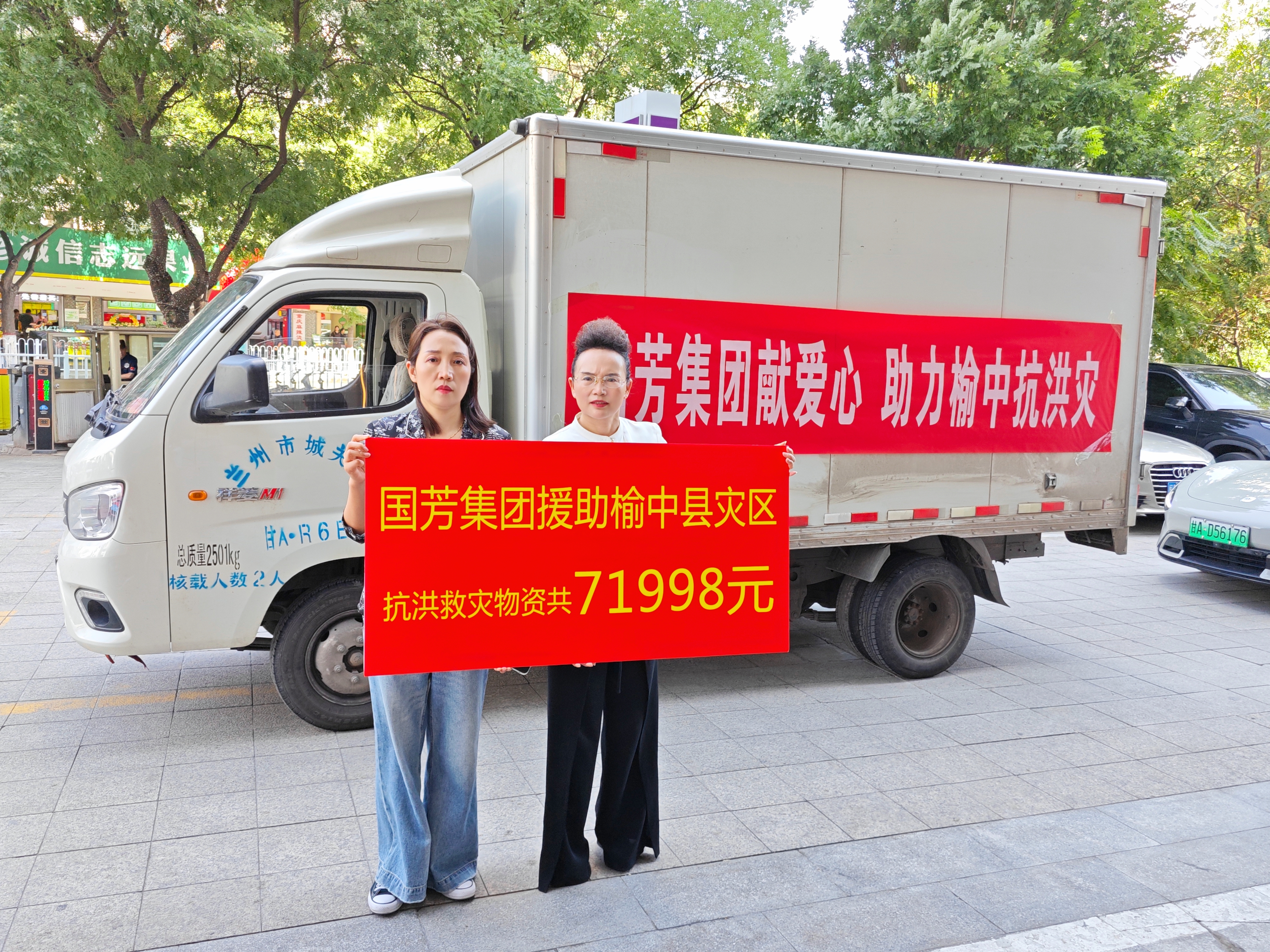 Lͬ˕rD | FoYԮпhȞ